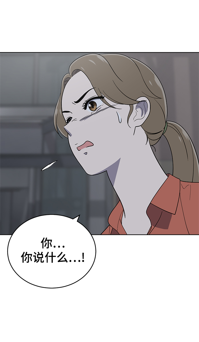 第78话30