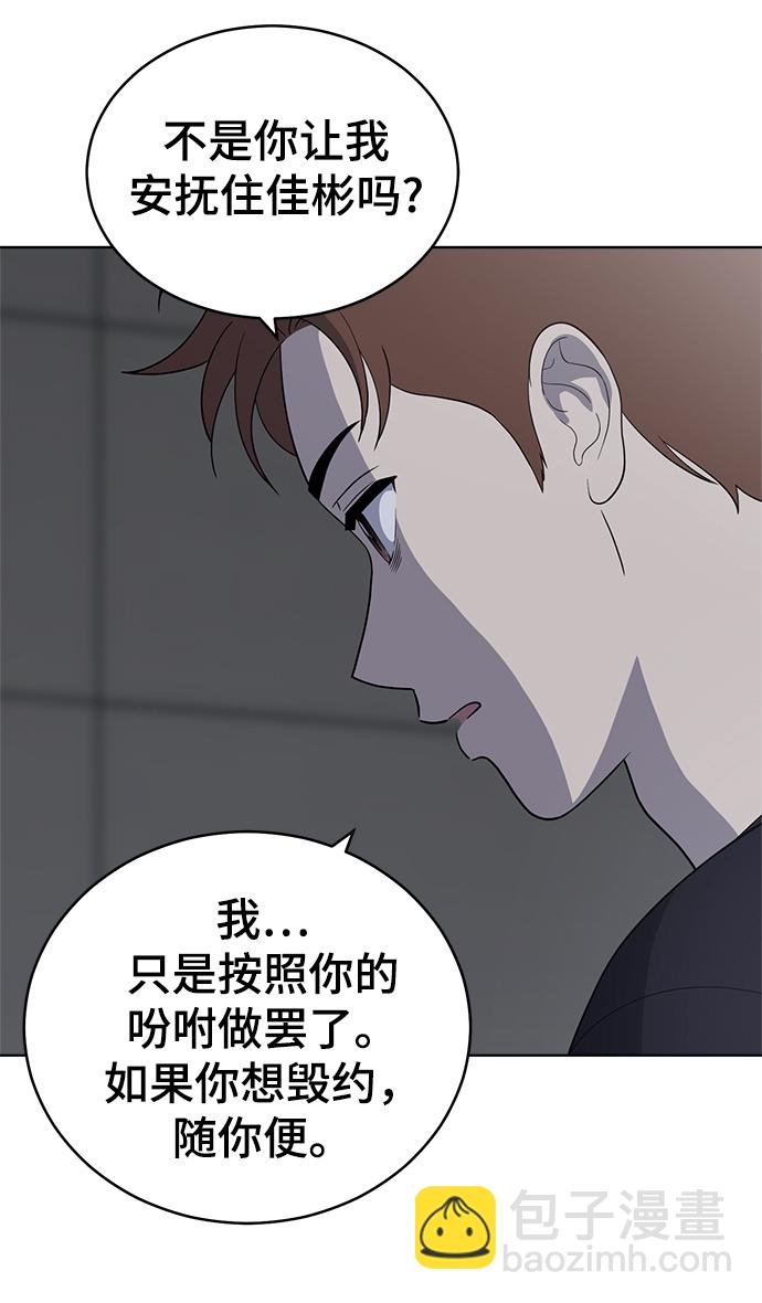 第78话36