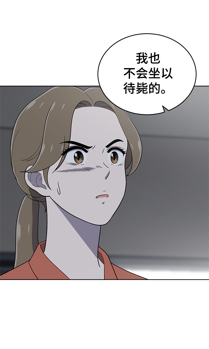 第78话37