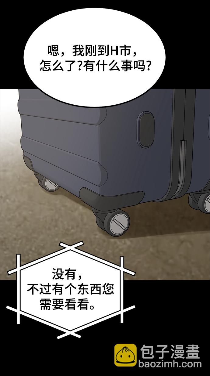 第78话4