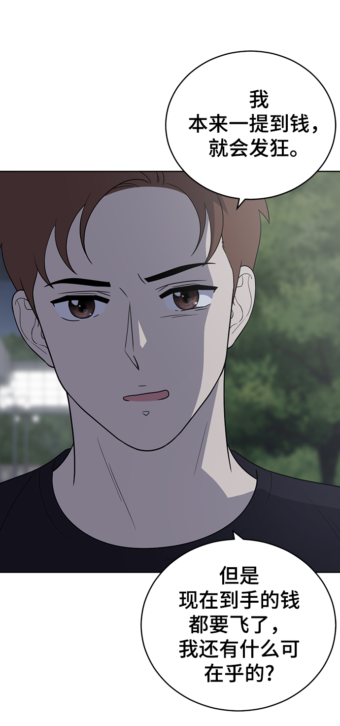 第78话41