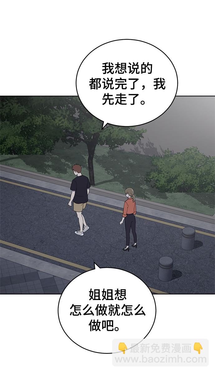 第78话42