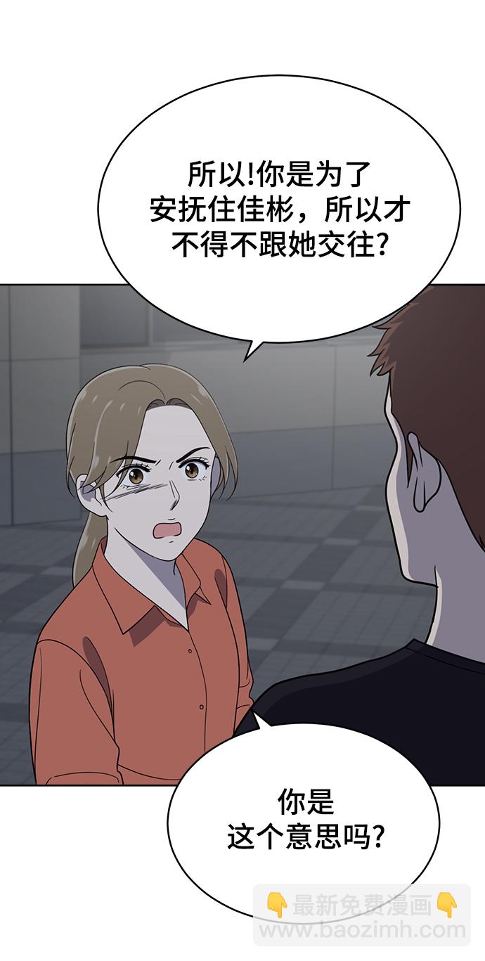 第78话45