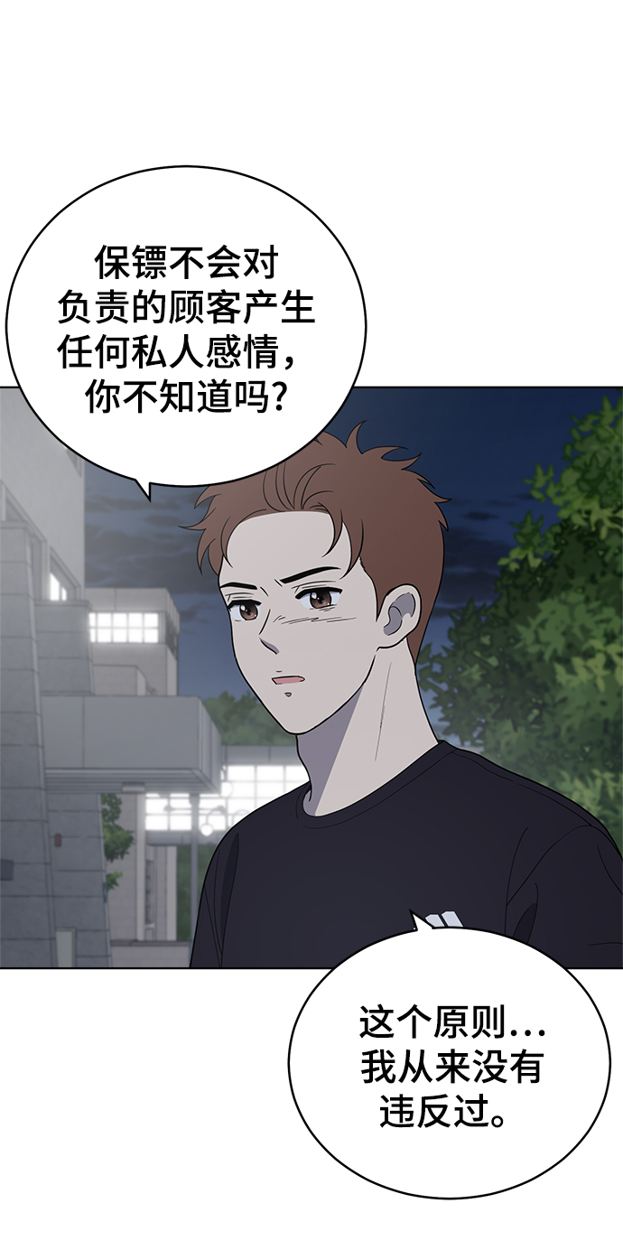 第78话46