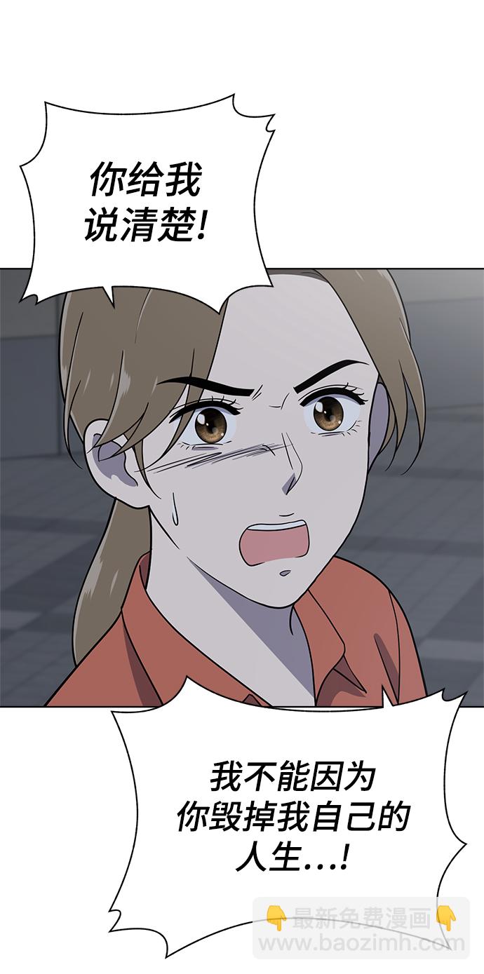 第78话47