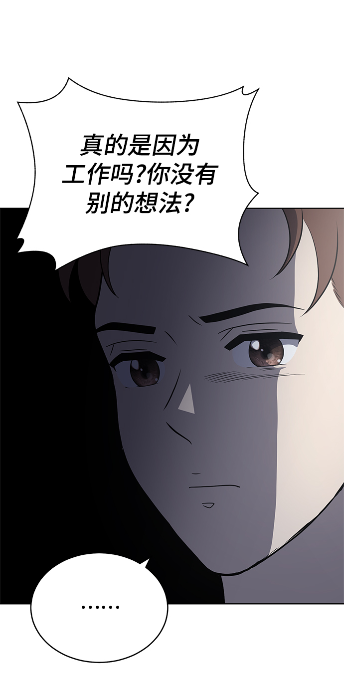 第78话48