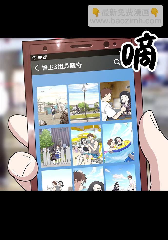 第78话5