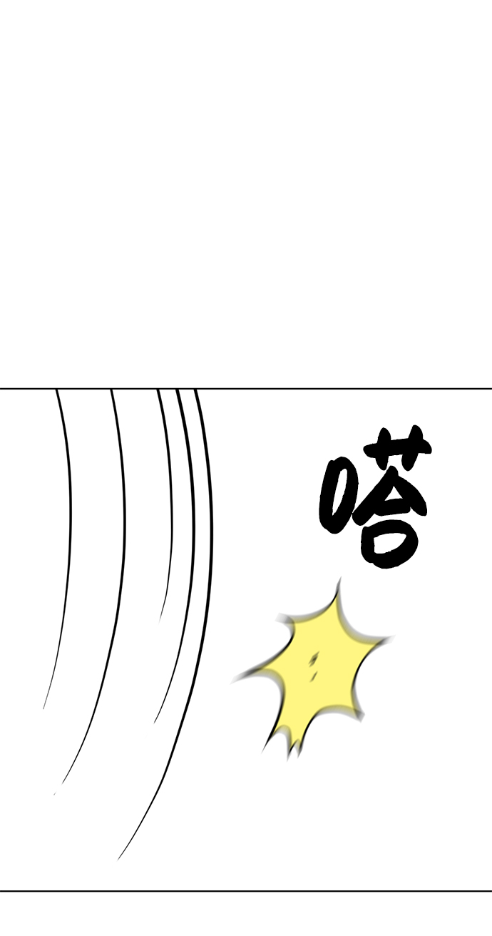 第78话54