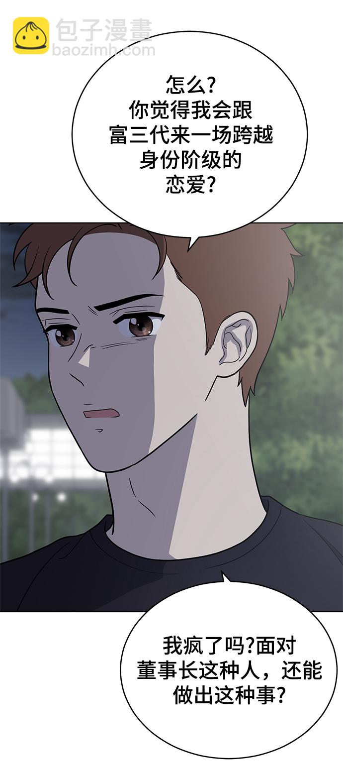 第78话56