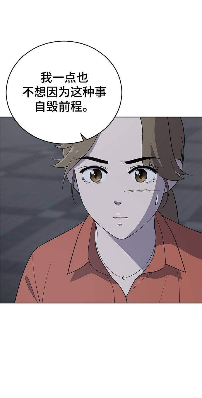 第78话57