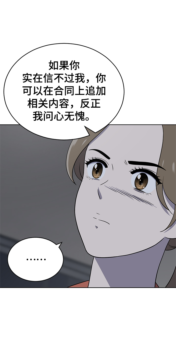 第78话59