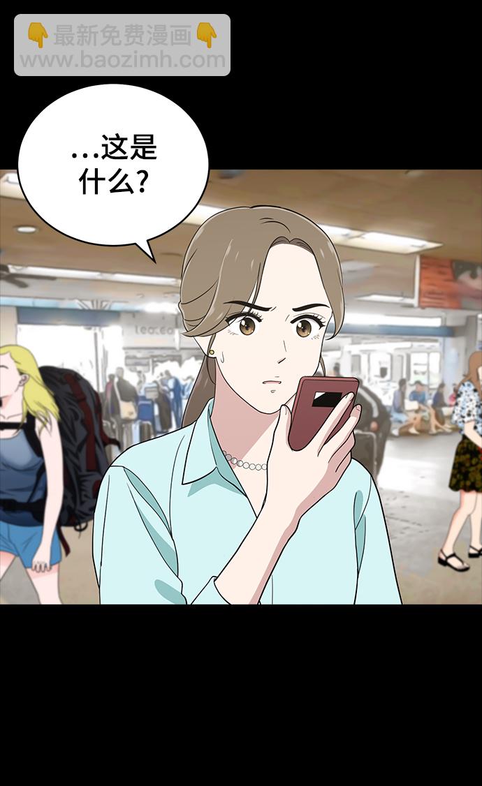 第78话6