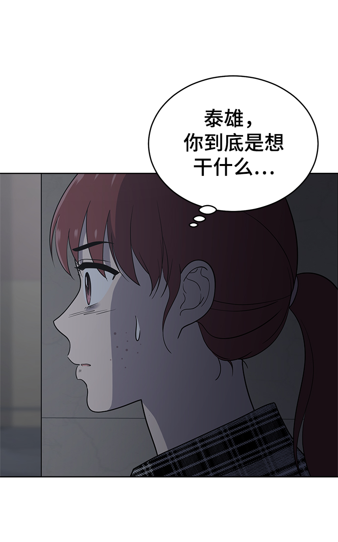 第78话61