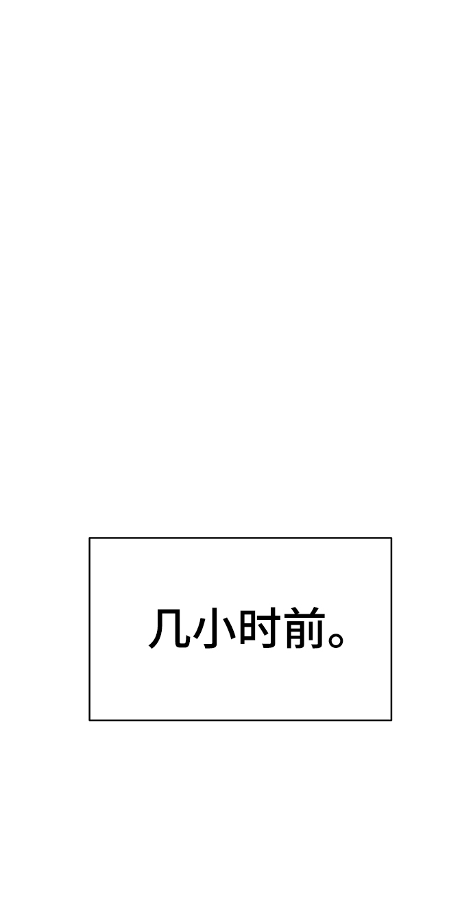 第78话66