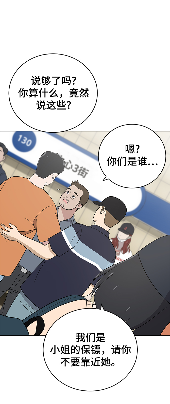 第78话67