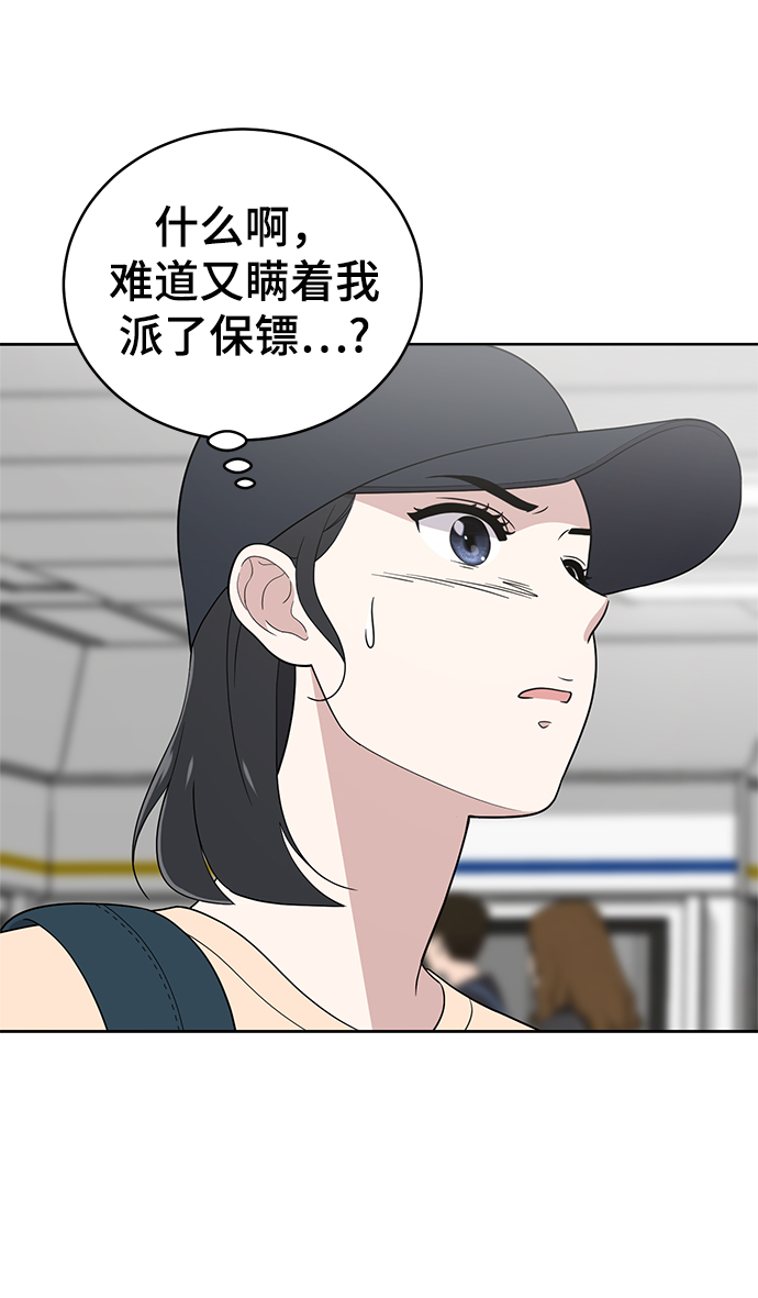 第78话68
