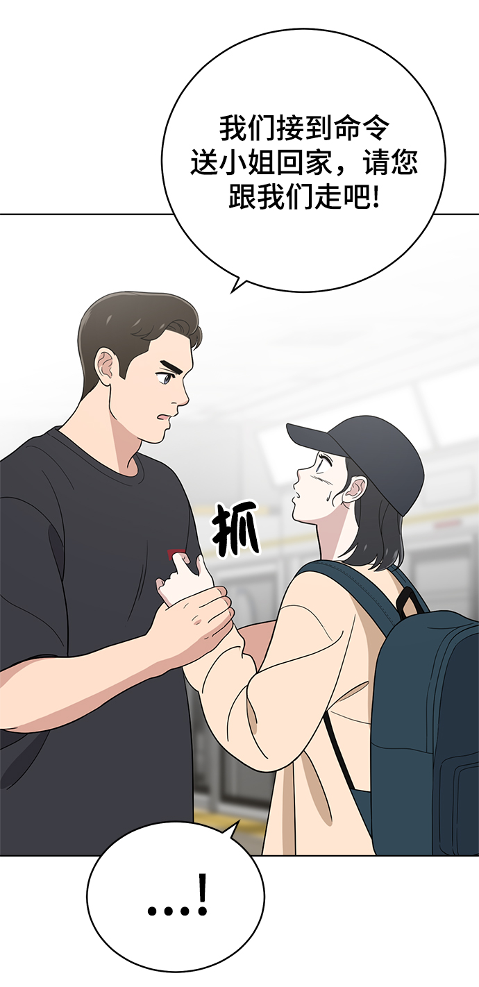 第78话69