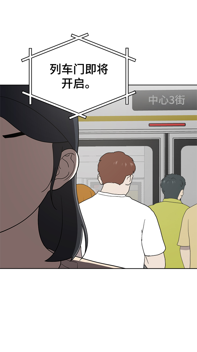 第78话71