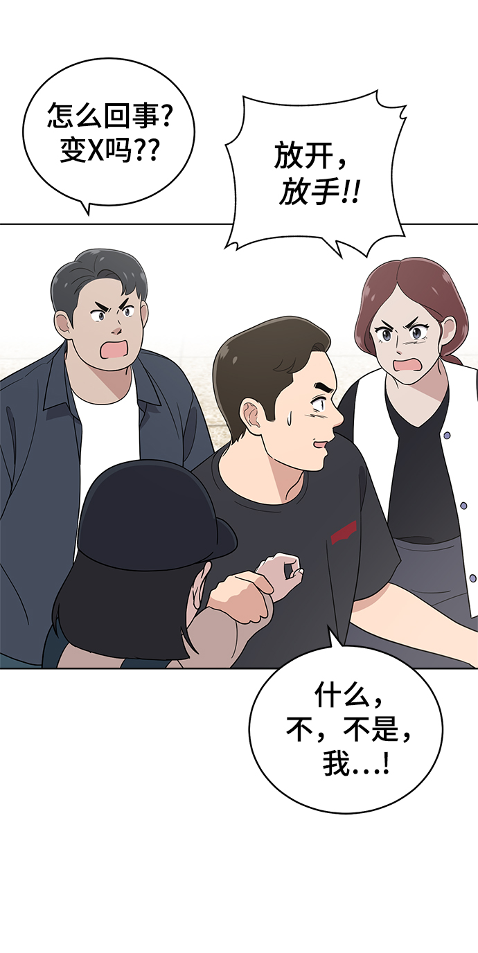 第78话74