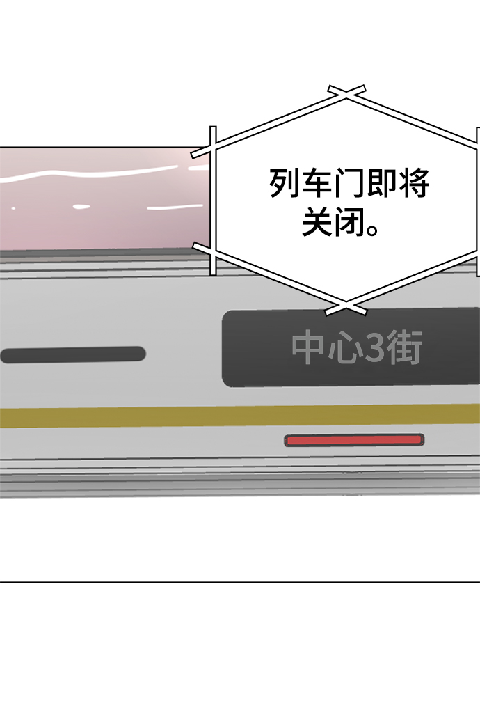 第78话75