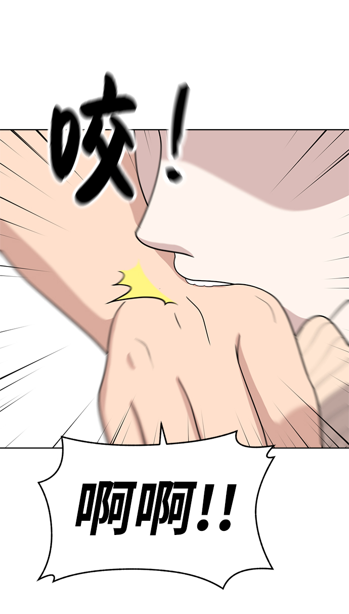 第78话76