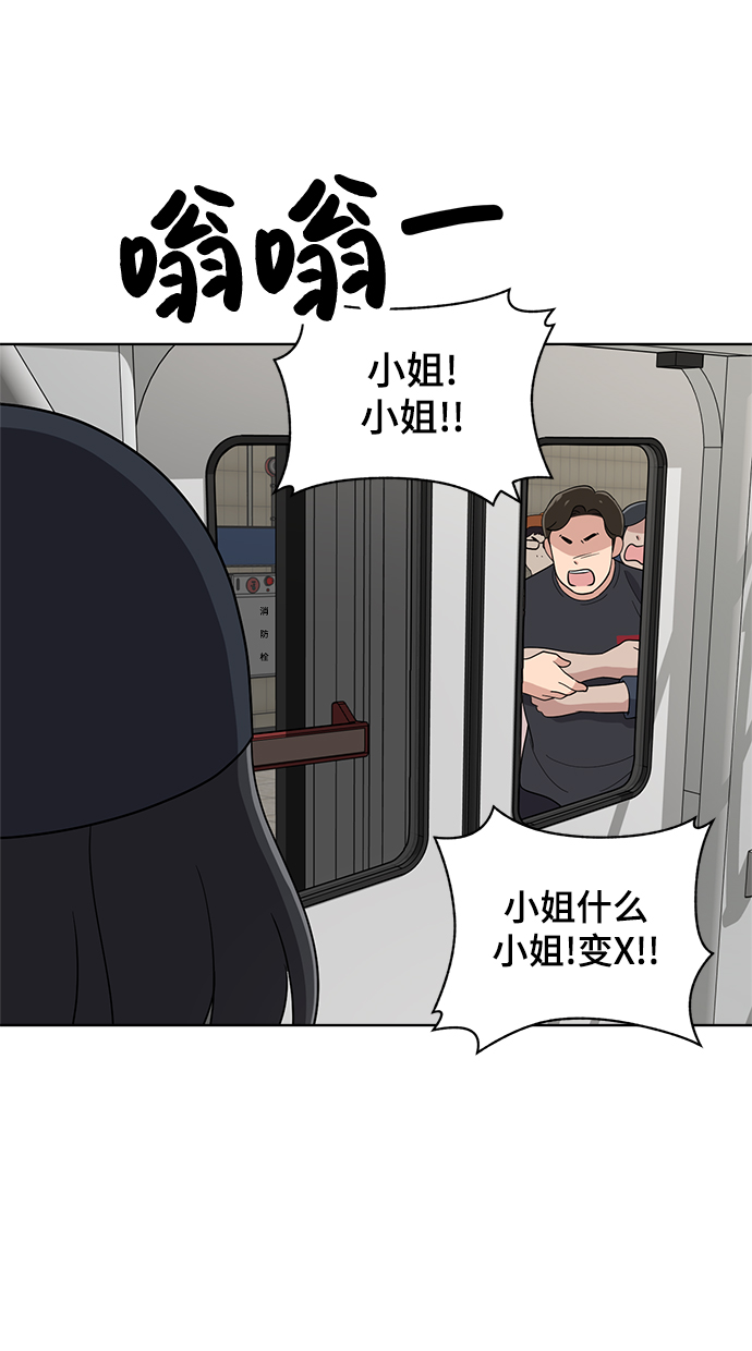第78话78