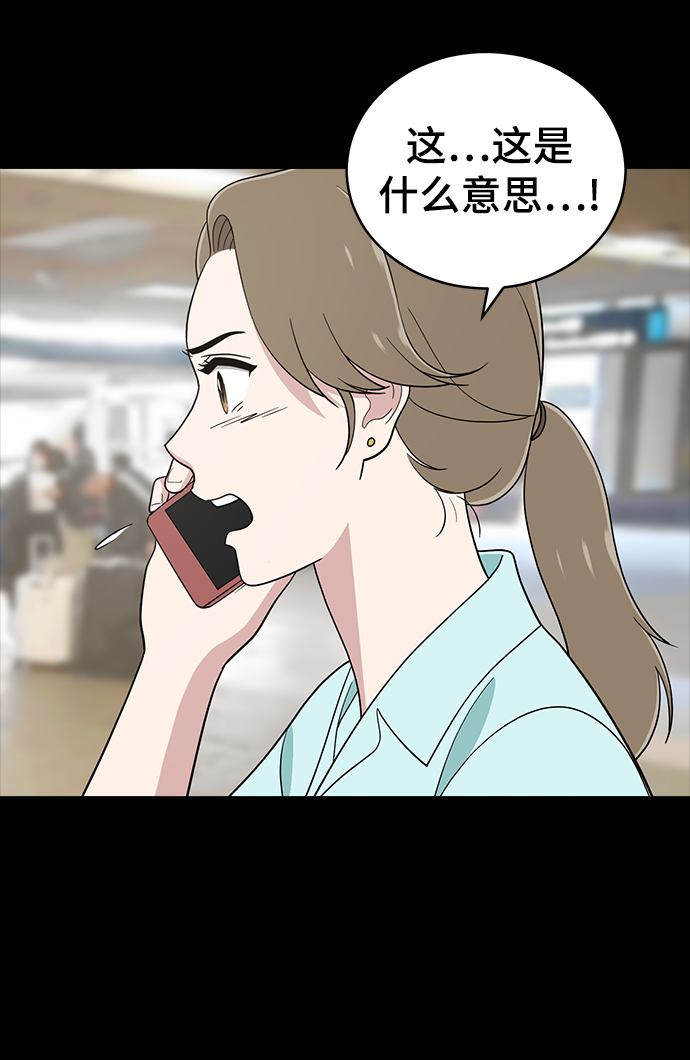 第78话8
