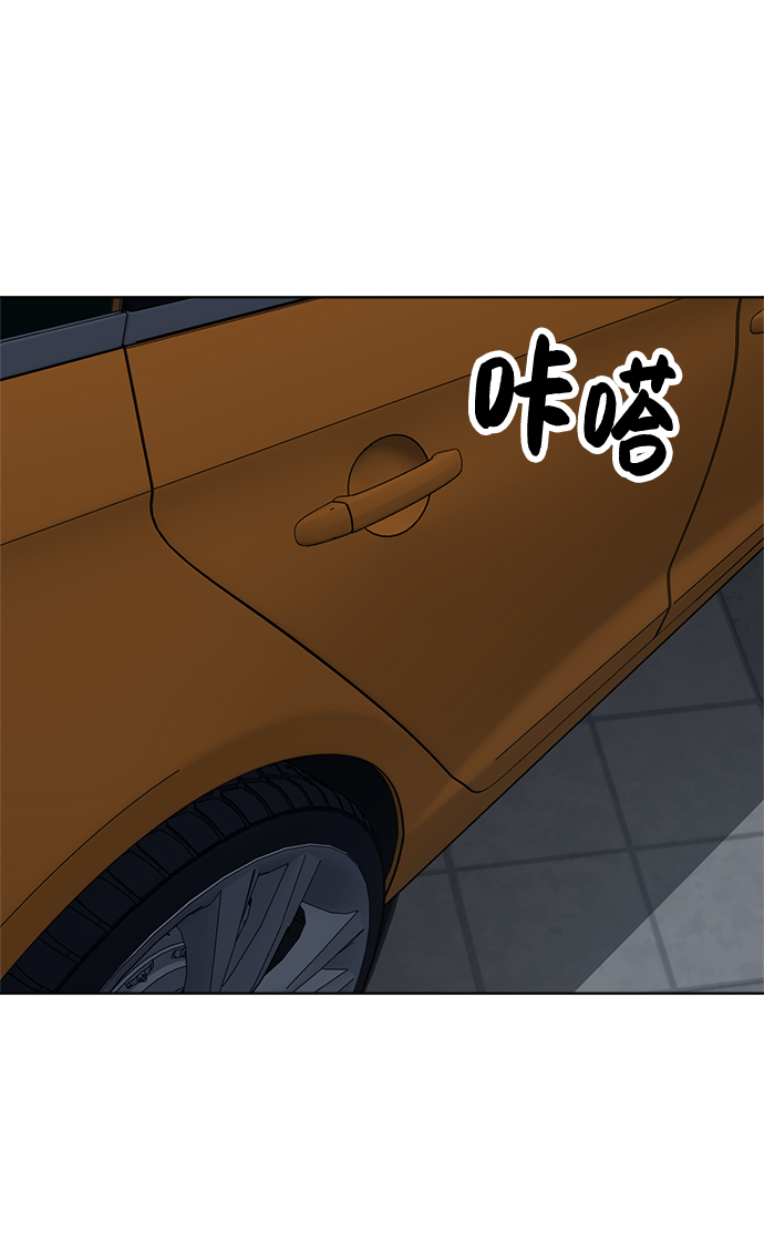 第78话80