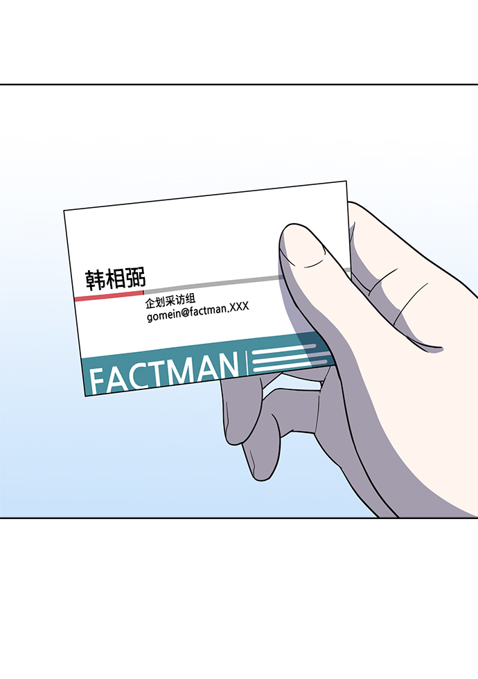 第78话82