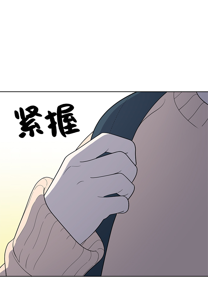 第78话87