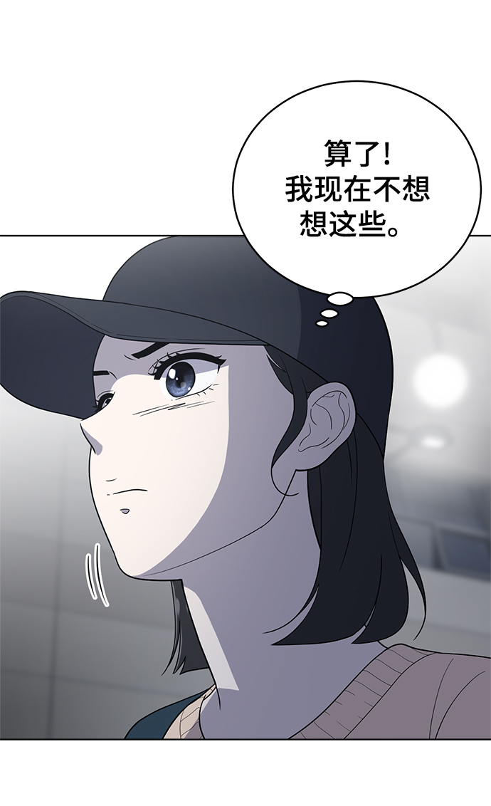 第78话88
