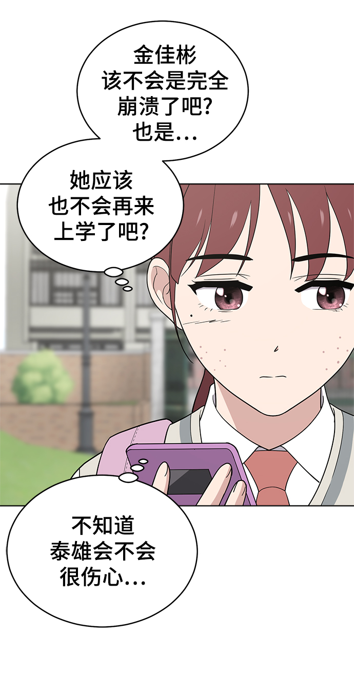第79话106