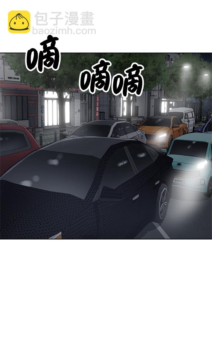 第79话11