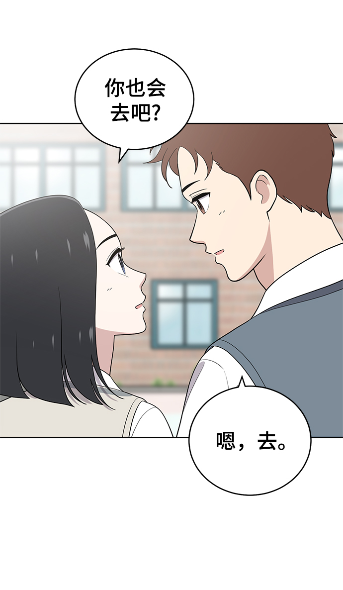 第79话112