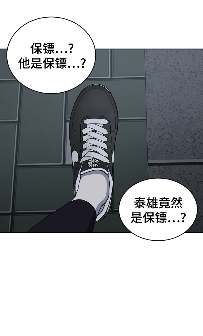 第79话14