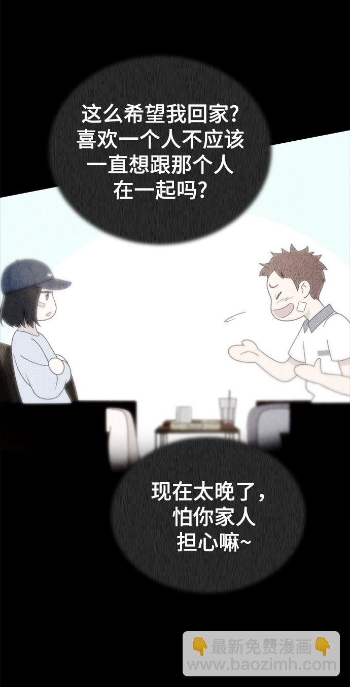 第79话17