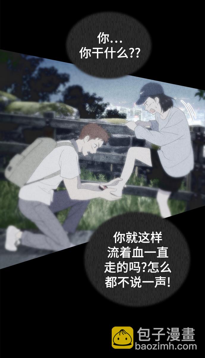 第79话18