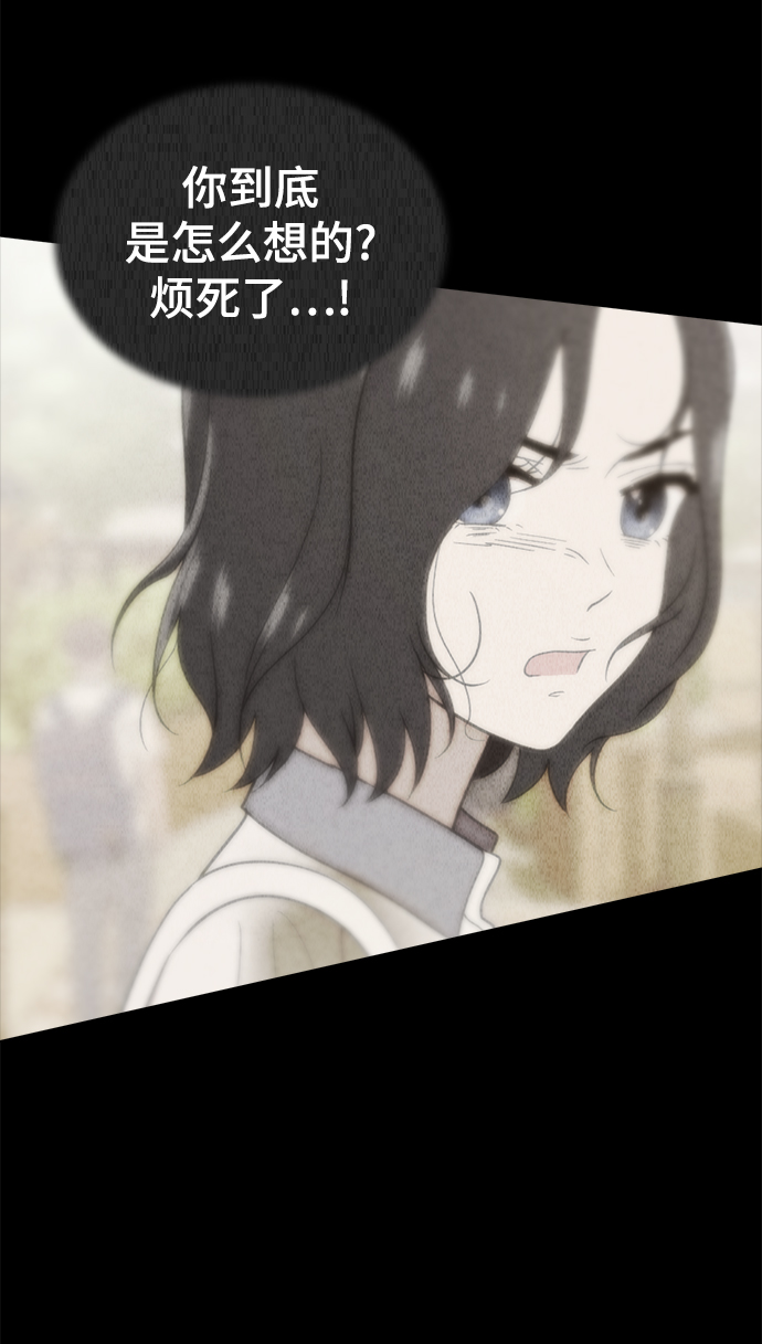 第79话20