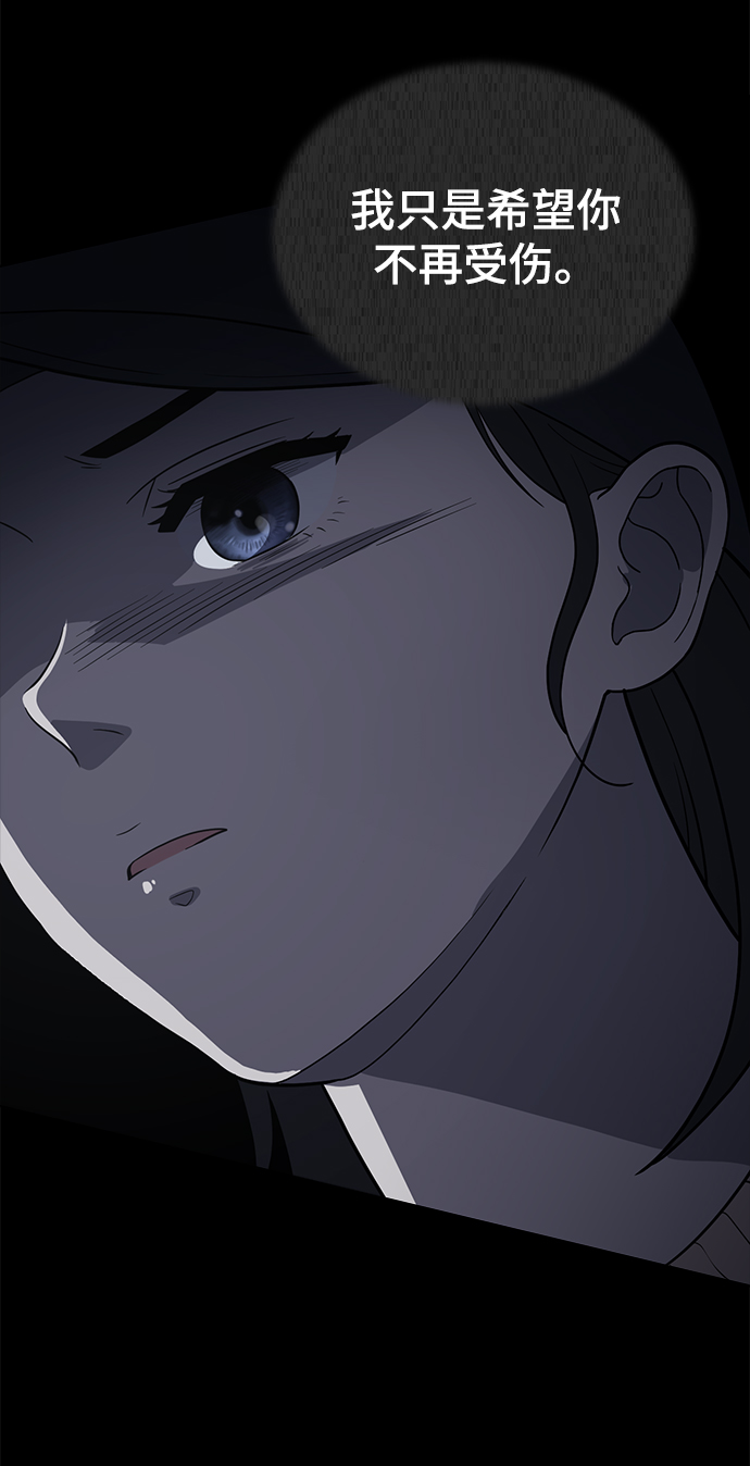 第79话21