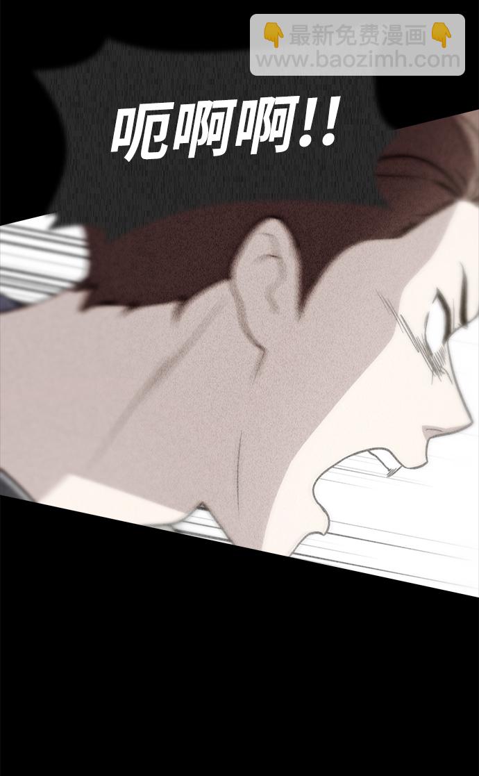 第79话23