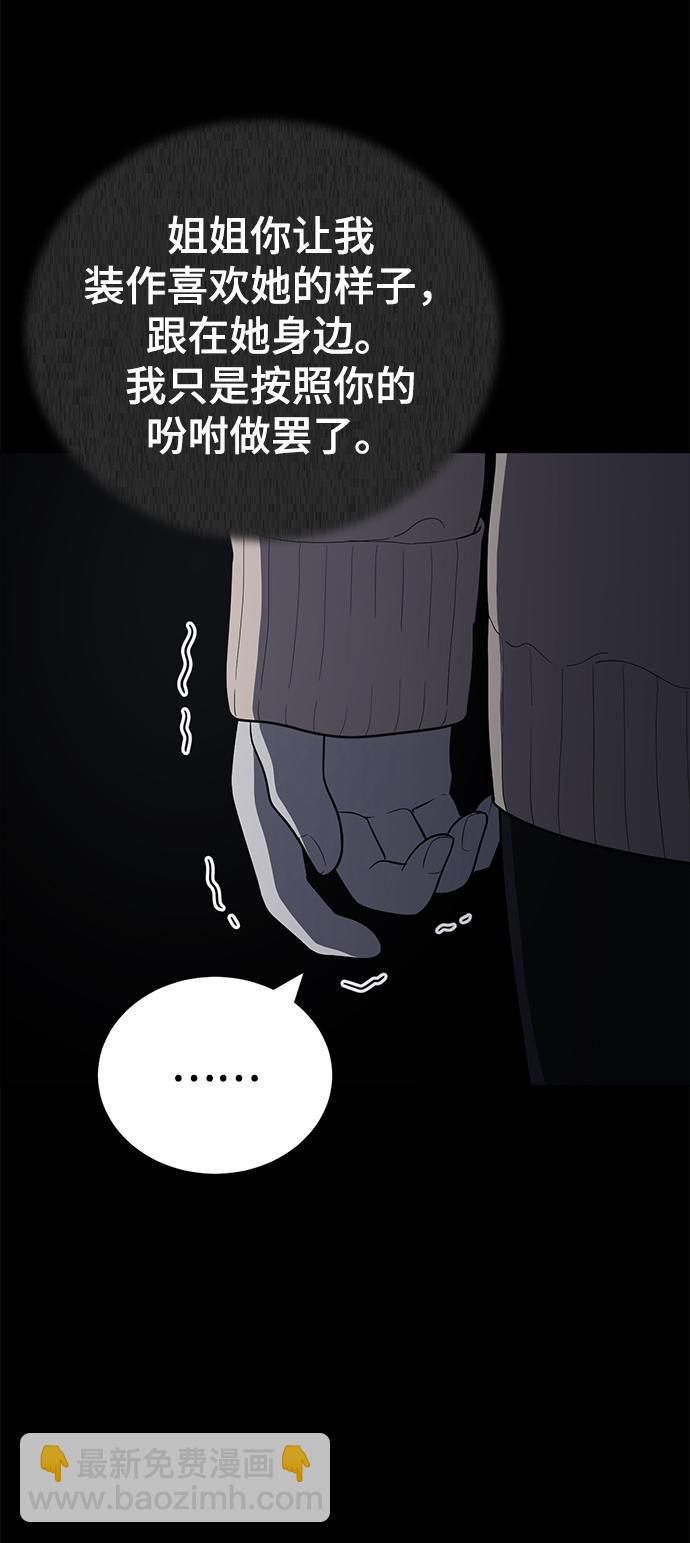 第79话27