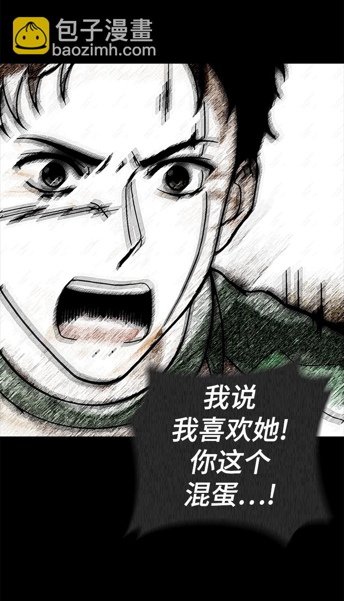 第79话28