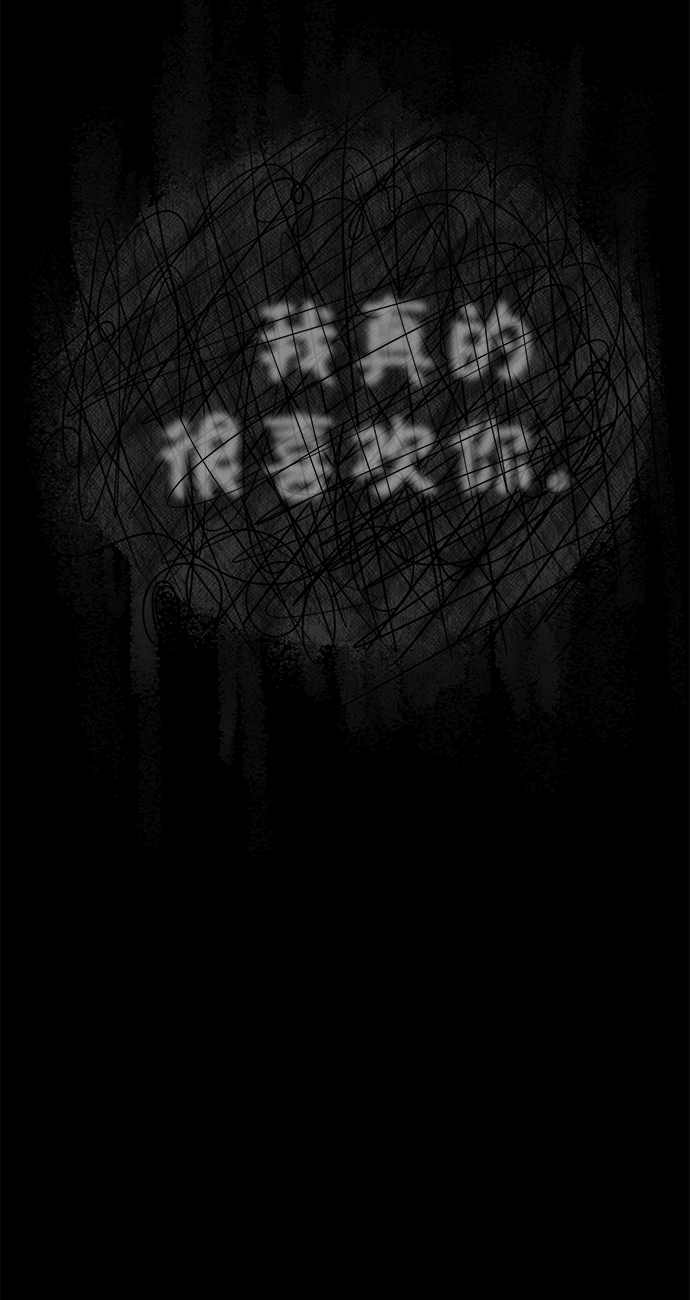 第79话33