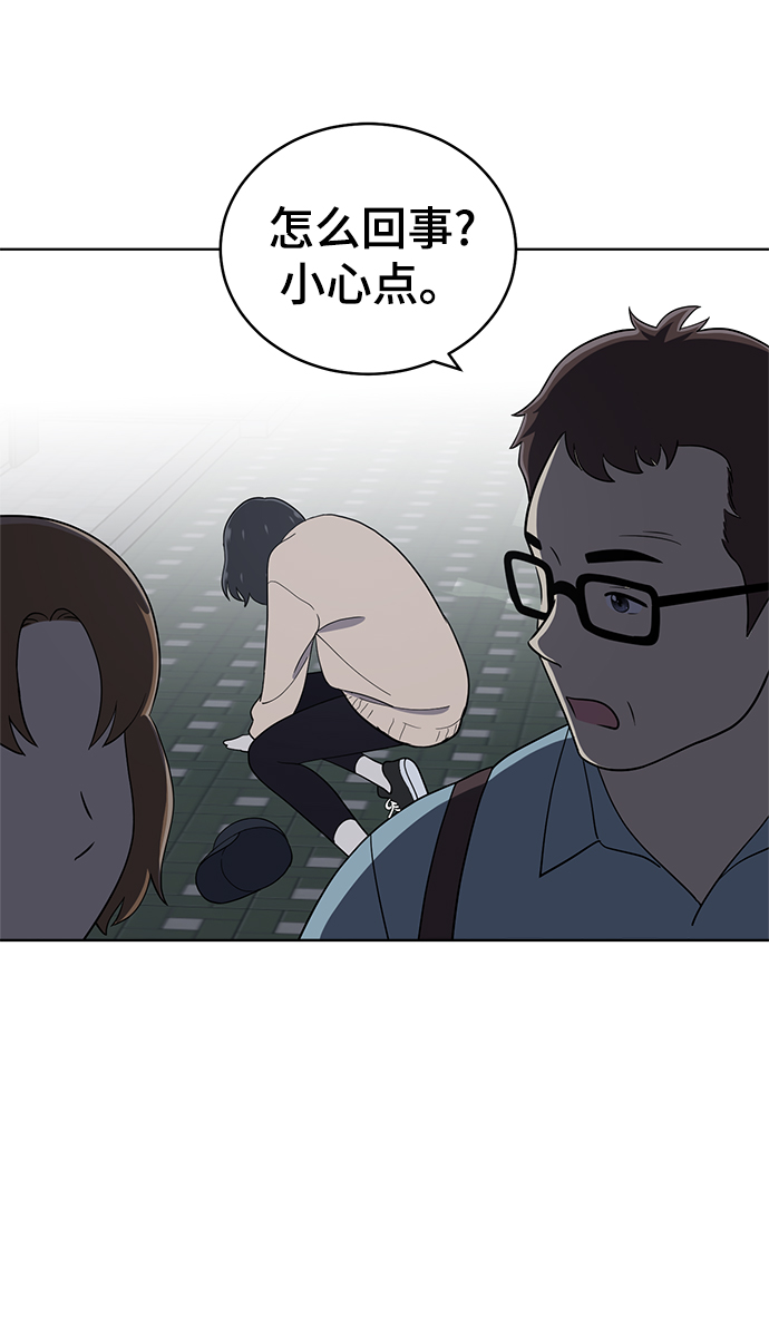 第79话37