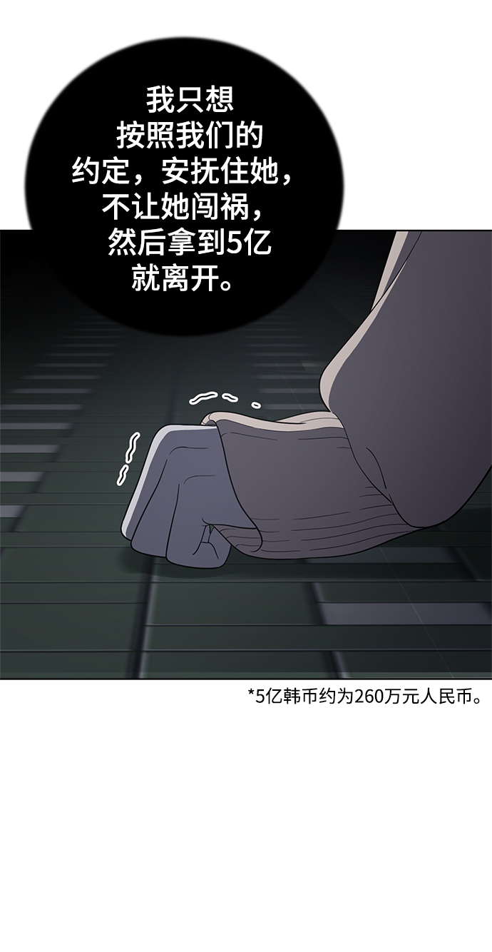 第79话39