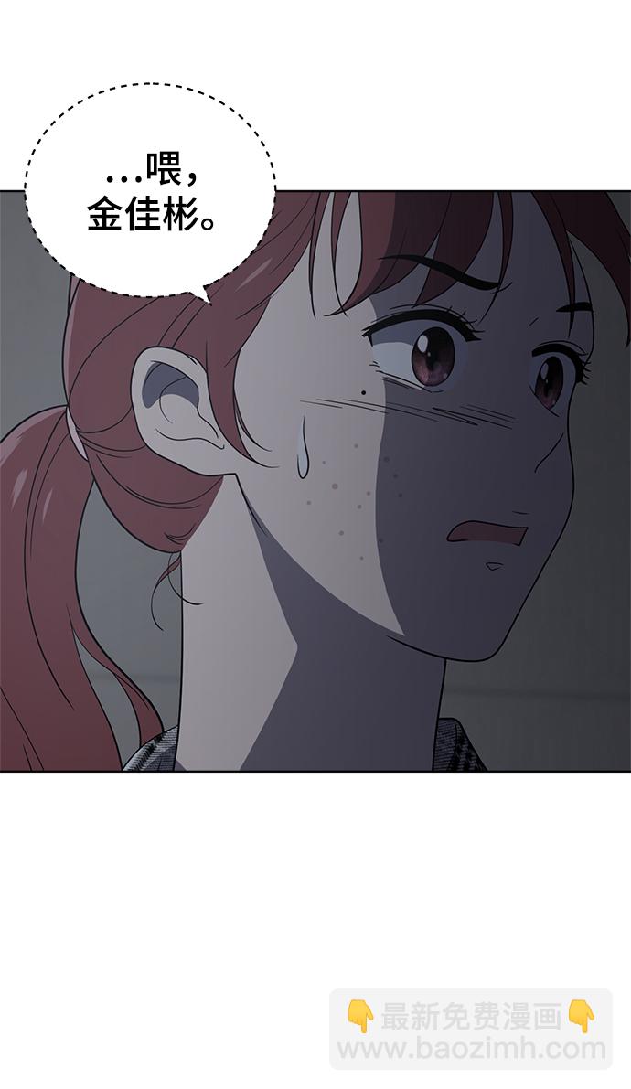 第79话4