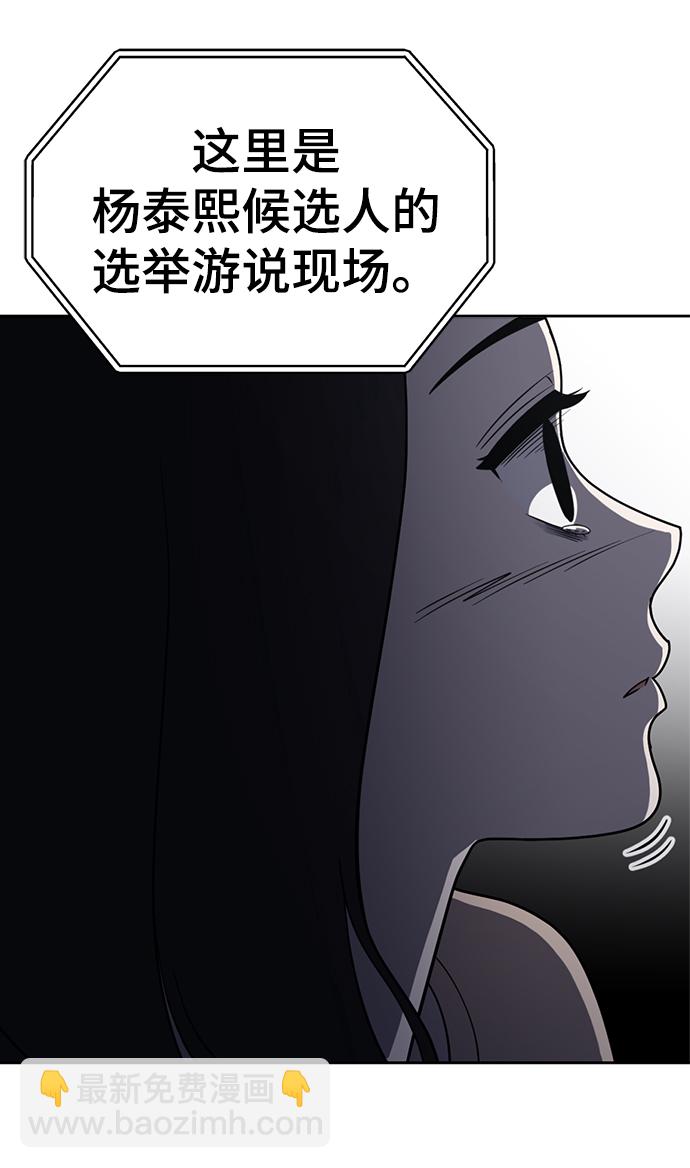 第79话40
