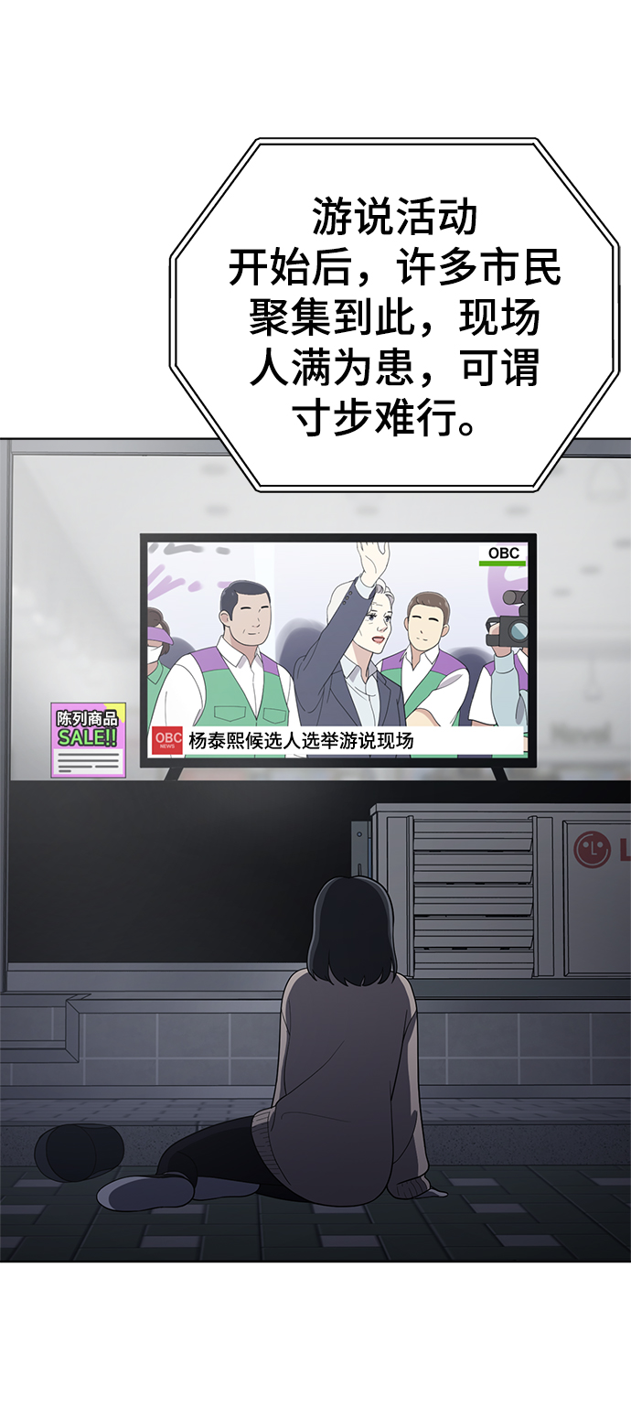 第79话41