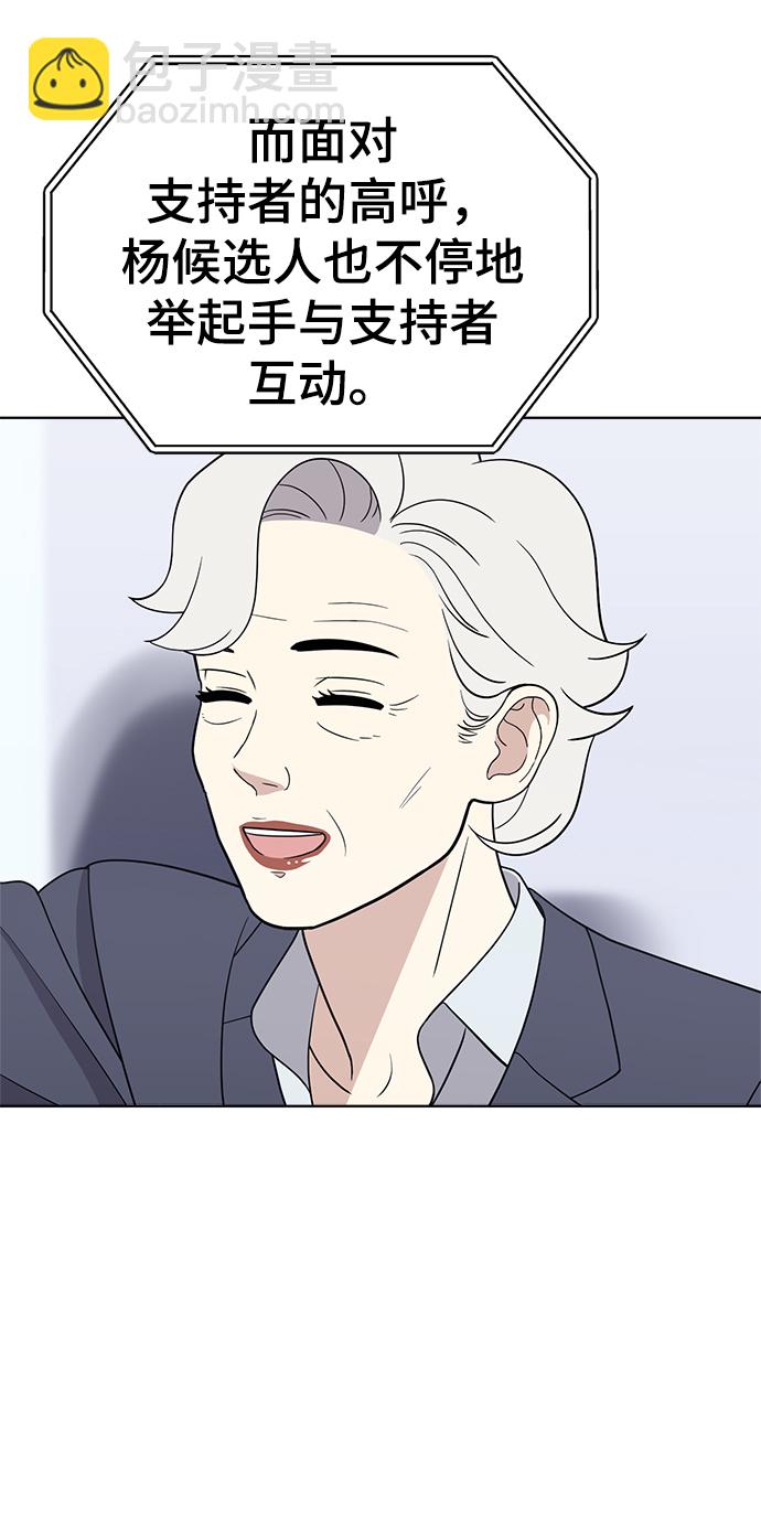 第79话42