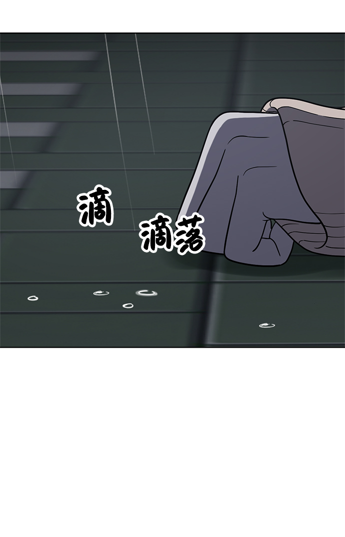 第79话44